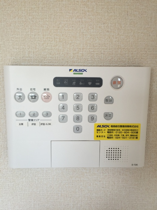 プレーンウォークのセキュリティ|ＡＬＳＯＫホームセキュリティ