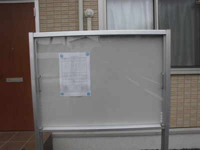  | プレーンウォーク | 掲示板