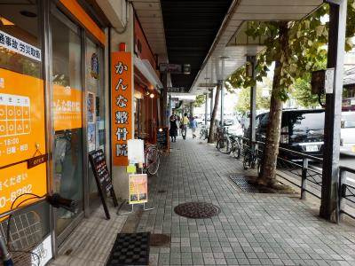 シティーハウス彩の周辺|前面道路