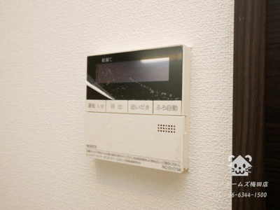 【設備】 | ＥＰ福島ジェネル