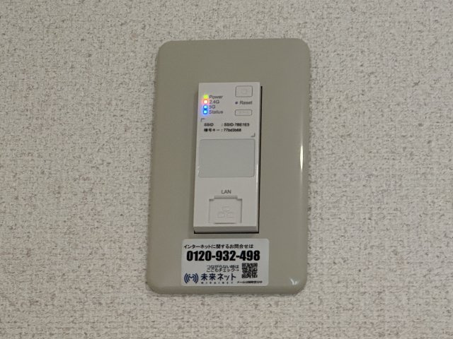 パレオシンセイの設備