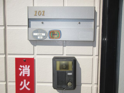 【その他】 | マロンハイツ