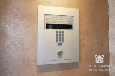 【セキュリティ】 | ベクス福島