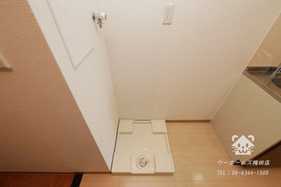 【その他】 | ベクス福島