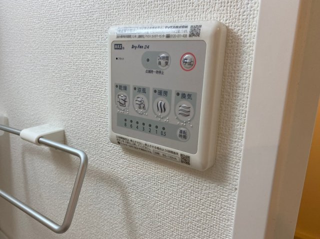 シェモア大須｜名古屋市の賃貸ならMy賃貸の設備|レジデンシア大須
