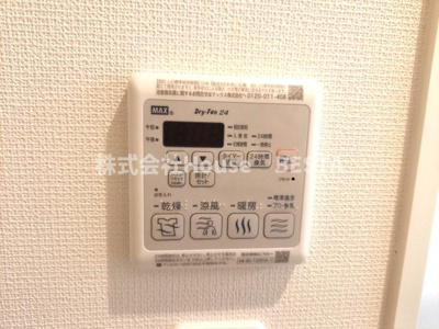 【設備】 | Lumino Foresta