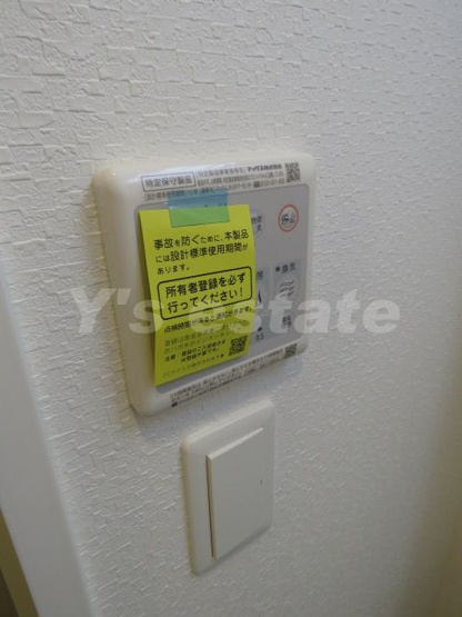 【設備】 | LaDouceur北巽