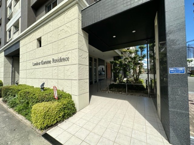 【エントランス】 | ランドゥール久留米レジデンス