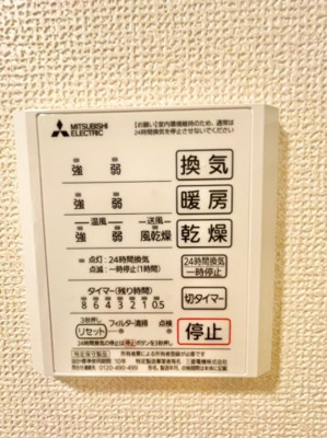 【設備】 | サニースペース