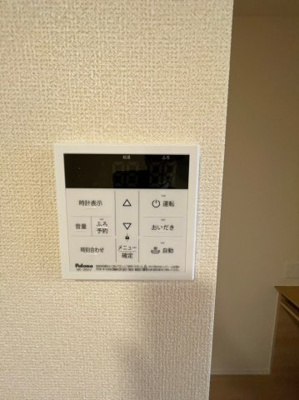 【設備】 | サニースペース