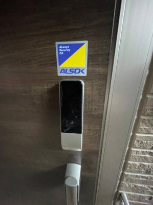 【その他】 | サニースペース