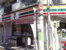 セブンイレブン高円寺北店