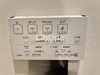 【設備】 | Sky Nova