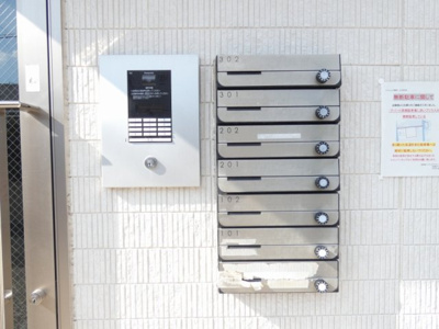 【設備】 | ハーモニック御器所