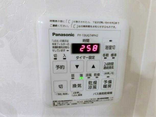 シーガイアパレスの設備