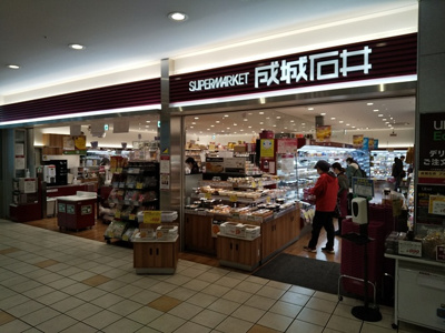 スーパー
