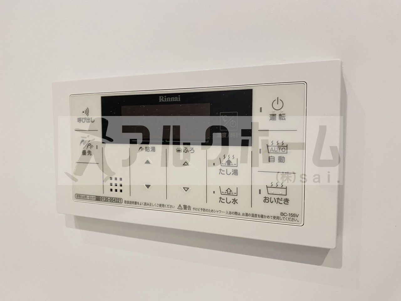 モンブラン1の設備