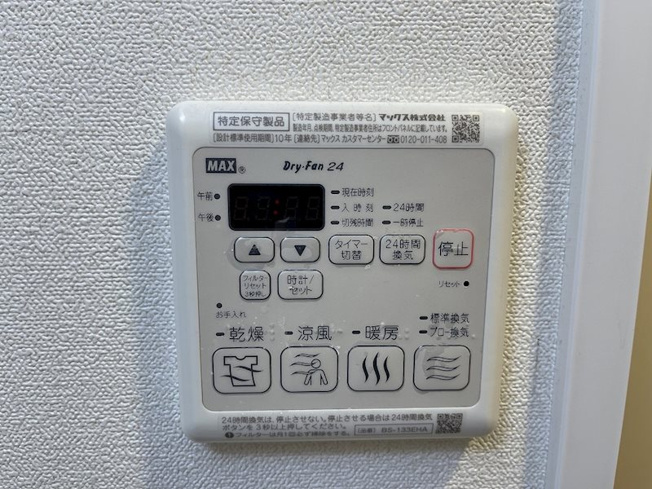 【設備】プレサンス栄ライズ