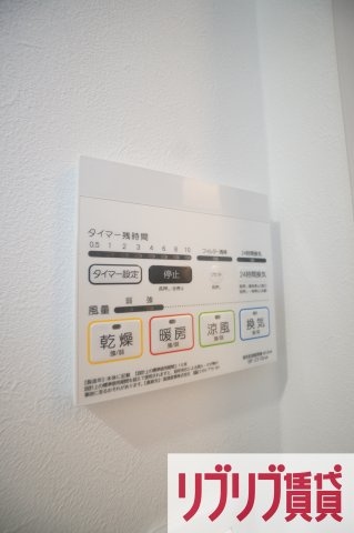 MELDIA東千葉Ⅱの設備