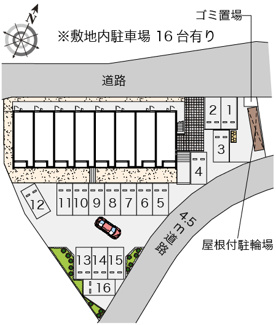 【駐車場】 | クレイノルーチェⅤ | 画像4