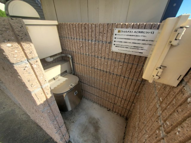 コンフォート岩槻のその他共用部分|ペット用ダストボックス