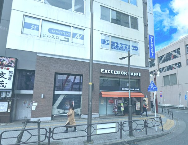 TE曙橋ビルの外観