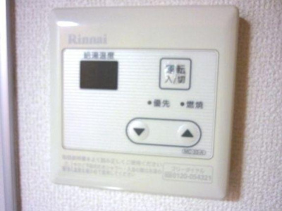 【設備】 | リヴィエール町屋 | ☆同一仕様写真☆