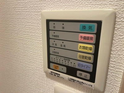 【設備】 | ウェルハウス広尾 | 浴乾パネル