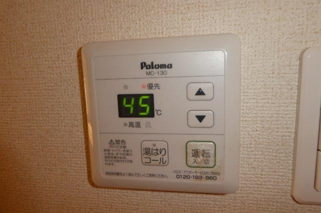 サンメゾンＭ・ＫⅡの設備|給湯リモコン