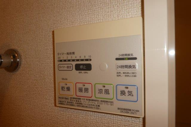 サンメゾンＭ・ＫⅡの浴室|浴室乾燥機リモコン