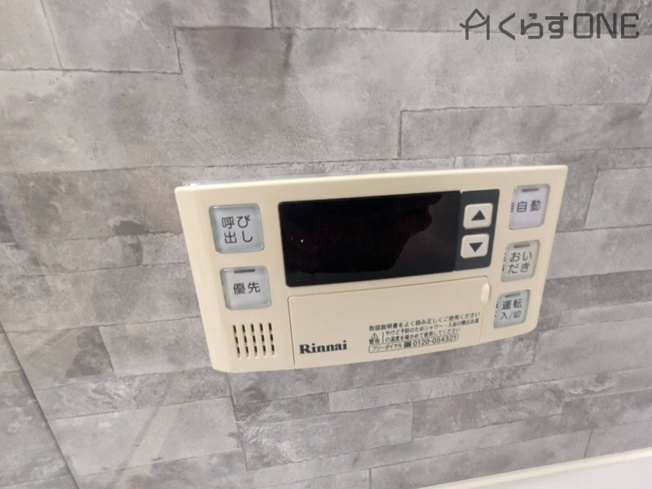 【浴室】 | ライオンズマンション姫路西今宿