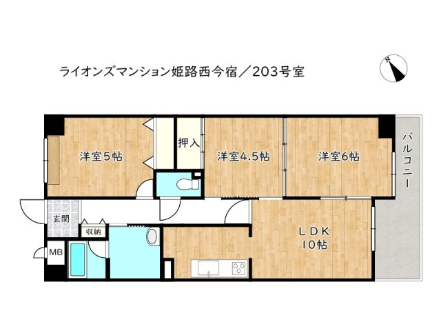 【間取り】 | ライオンズマンション姫路西今宿
