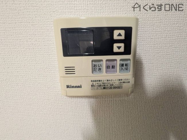 【発電・温水設備】 | ライオンズマンション姫路西今宿