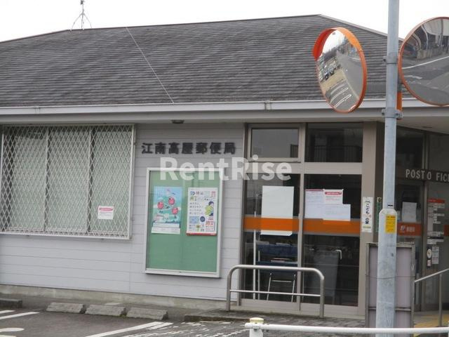 グリーンピア神戸の展望|江南高屋郵便局 0.9km