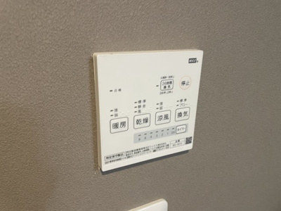 【設備】 | Sky Grace加賀屋