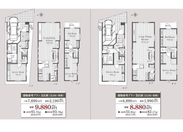 【土地図＋建物プラン例】 | 新宿区高田馬場３丁目　建物提案型売地 | ＼建物提案型(セミオーダー対応)の売地、高田馬場に誕生／
公園に面した全２区画、設計士とご相談の上建築が可能です♪♪