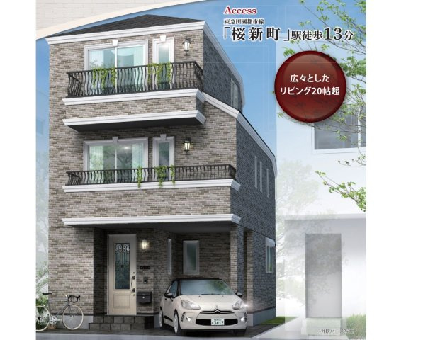 【外観パース】 | 世田谷区弦巻５丁目　建物提案型売地 | 建物参考プランにて建築した場合の完成予想図(パース)です。LDK約20帖、全室６帖以上の４LDK＋Pプランとなっております。建物代2390万円、延床面積114.71㎡