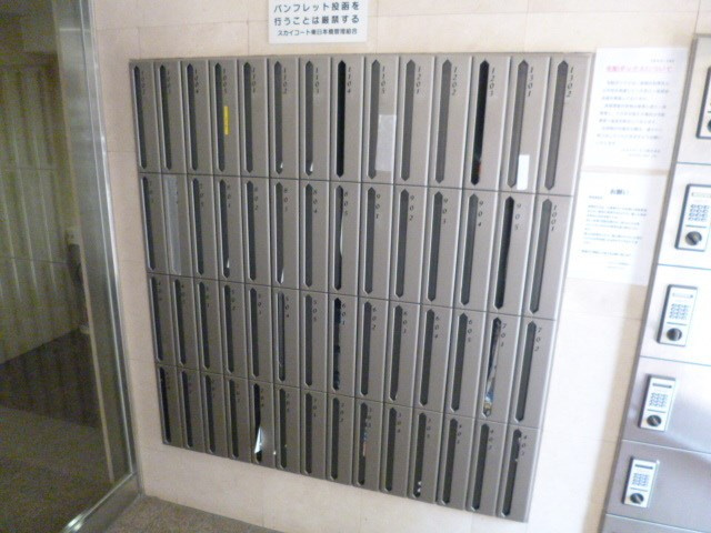 【その他】スカイコート東日本橋