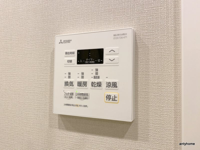 ザ・パークハビオ同心　仲介手数料無料の内装