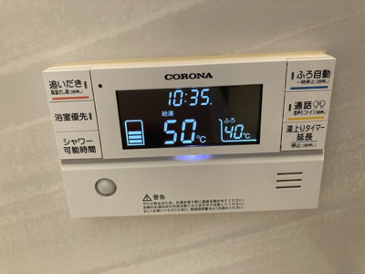 【発電・温水設備】 | 姶良市中津野