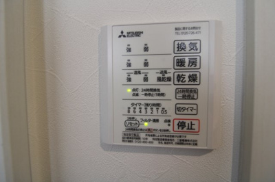 【設備】 | 姶良市中津野