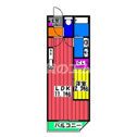 【間取り】 | ガレア高宮の間取り