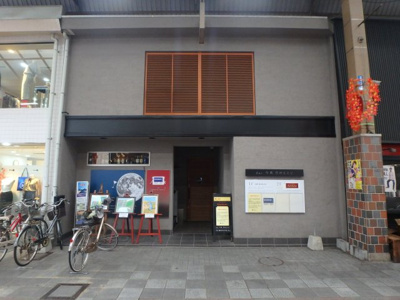 【外観】 | 阿知テナント