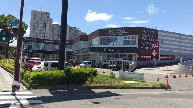 【周辺】 | メゾネット岩橋Ⅱ