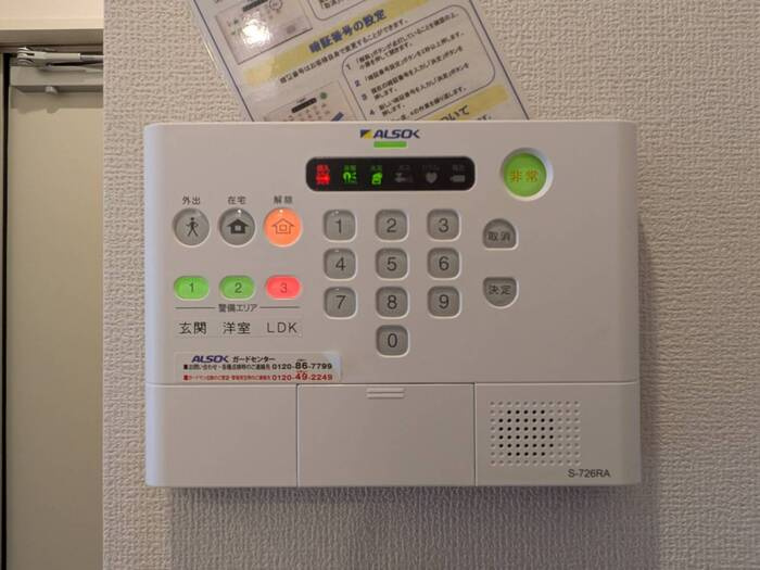 クロス52のセキュリティ