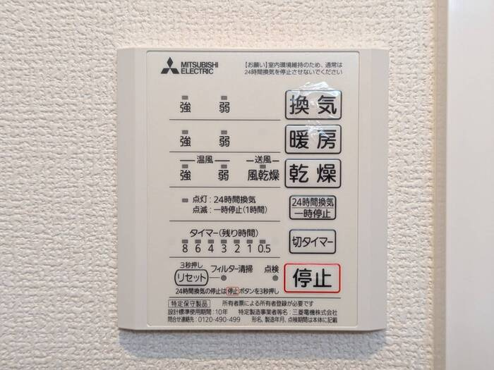クロス52のその他