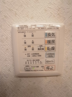 【設備】 | アクアコートＴ・Ｆ | アクアコートＴ・Ｆ