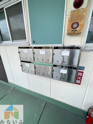 【その他共用部分】 | ニュー大久手マンション