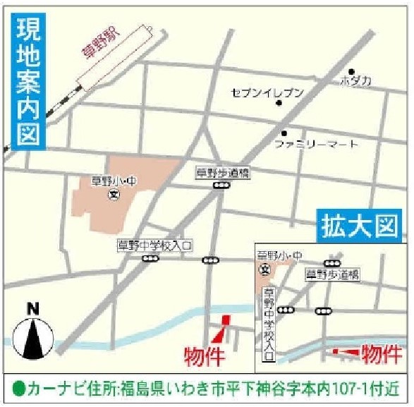 平下神谷第9の地図|ご参照ください