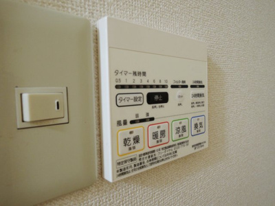 【設備】 | プレジールりんくう